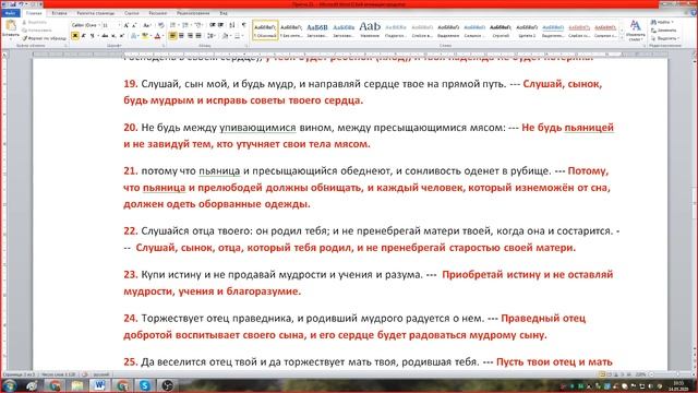 Прямая трансляция пользователя Gevorg Blog смотреть онлайн