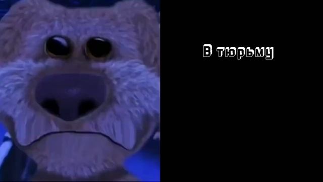 Грустные Лица Бена. Куда ты едешь: смотреть онлайн