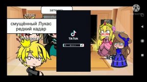 реакция оясп на тик ток