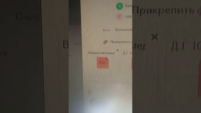 Оповещены чужеродные ЗАГСы. На Зѣмле Русі действуют Соведсъкіе Права. Края Хакасїя, Тюмень смотреть онлайн
