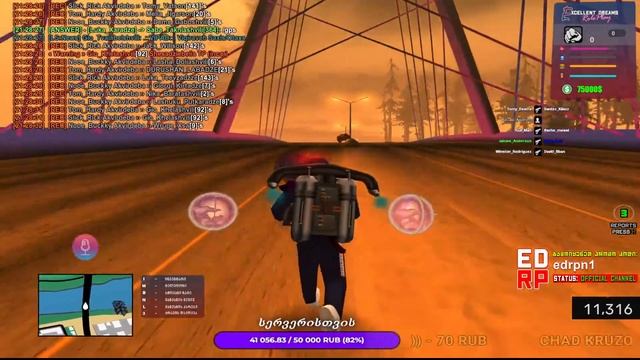 🔴 - ED:RP Official | სტრიმი #451 | 3 E-COIN ყველას ! გელოდებთ! | SAMP ქართულად 🧡 смотреть онлайн