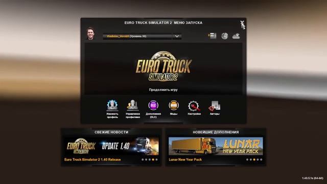 Euro Truck Simulator 2 смотреть онлайн