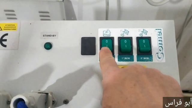 طريقة استعمال المكواة الصناعية كومال Comel смотреть онлайн