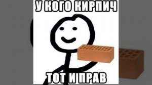я сигма , сигма крутой сигма ( sped up)