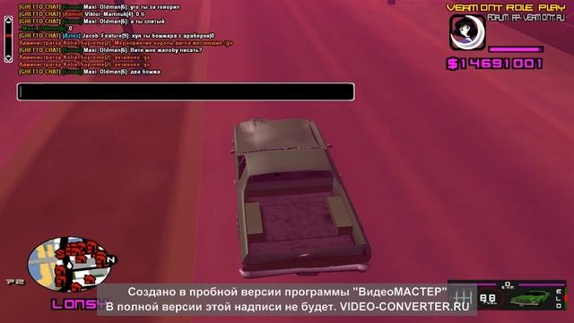 gta sa 2018 11 17 23 40 59 536 смотреть онлайн