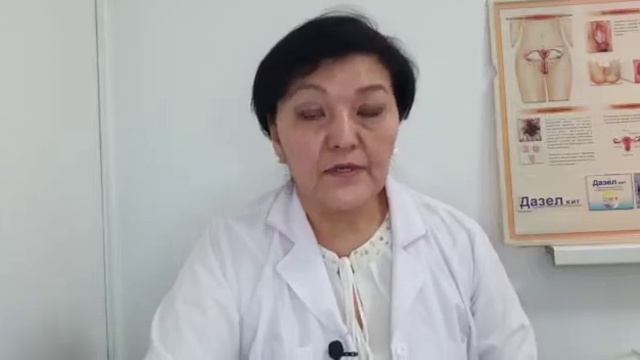 Аналық бездің қабынуы! смотреть онлайн