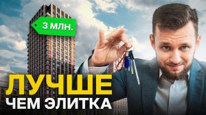 Недорогие ЖК в Краснодаре Реальность или пустые обещания