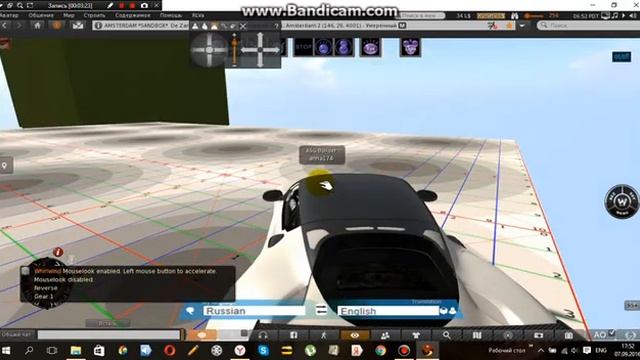 Скриптуем авто с помощью Mechanics Hud смотреть онлайн