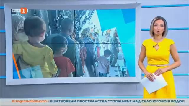 По света и у нас – 22.08.2021, 12:00 часа, по БНТ смотреть онлайн