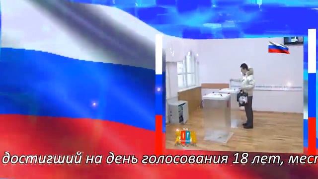 Дата и ВРемя смотреть онлайн