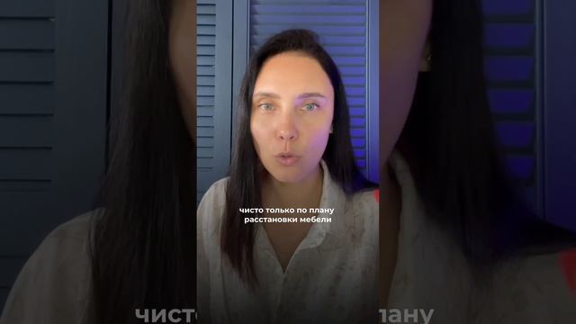 Не делай так. Ошибки в ремонте и как их не допустить 17 место #самсебедизайнер смотреть онлайн