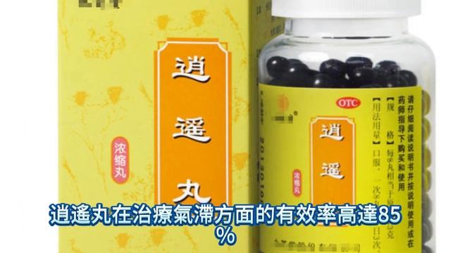 中醫:你不是氣虛，是氣滯，一個中成藥，暢通全身之氣 смотреть онлайн