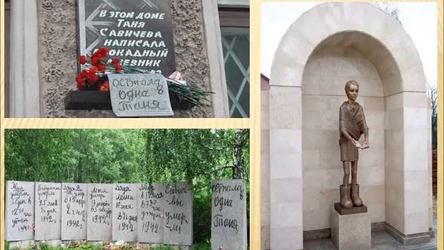Час памяти "Несломленный, непобеждённый..." смотреть онлайн