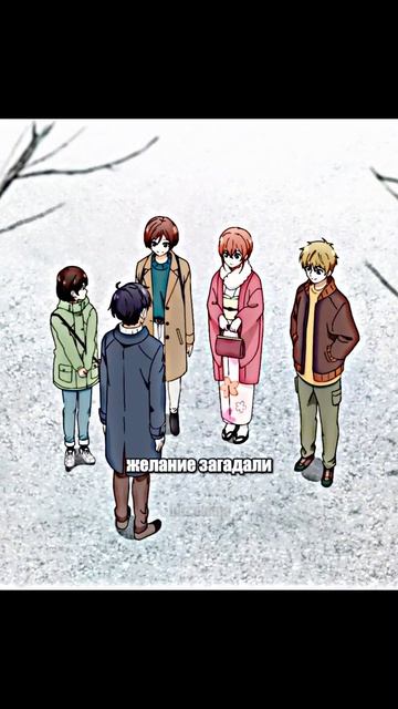 Не рад ее друзьям😅|🔍КОД 6190❤️ #аниме #анимемоменты смотреть онлайн