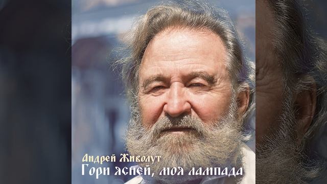 Приди к христу смотреть онлайн