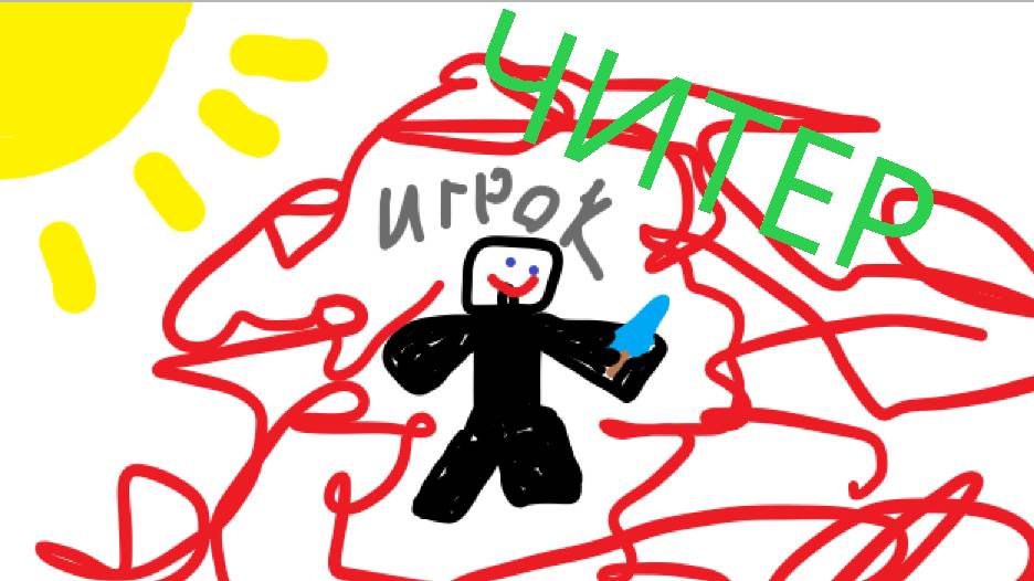 Разнос дуэлей на RW - рилливоролде 