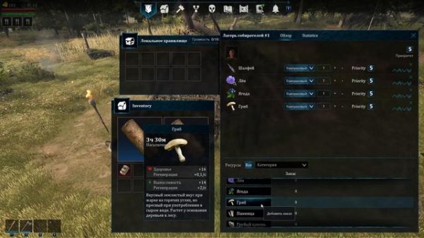 Bellwright #4 Симона и ткацкий станок .