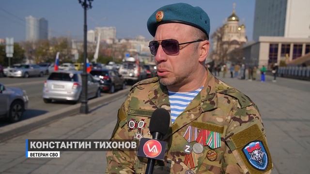 Из Владивостока стартовал автопробег «Дорога к Победе» смотреть онлайн