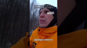 Перевал Дятлова/Дмитрий Масленников