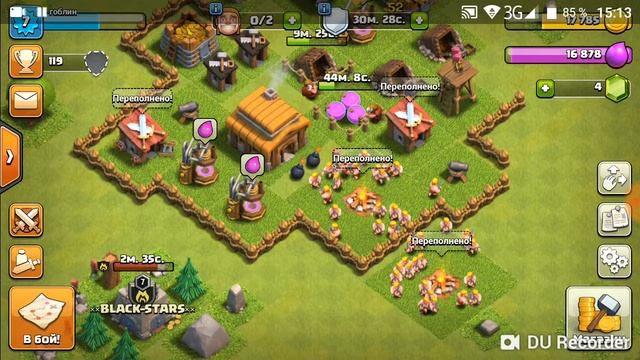 Сегодня мы проходим 3 часть clash of clans смотреть онлайн