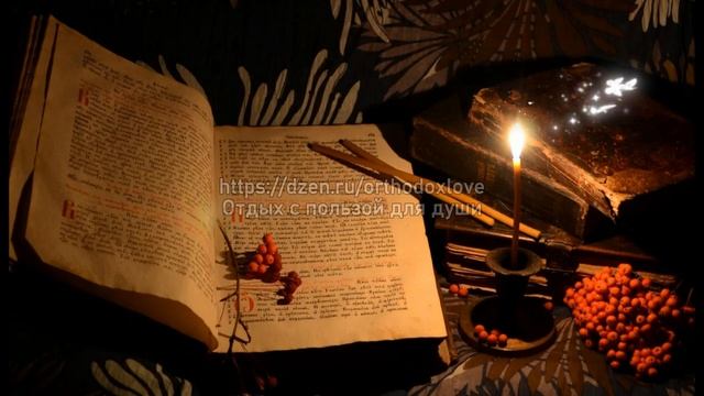 Бытие, глава 50 смотреть онлайн