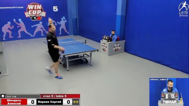 12:30 Шиндель Алексей 3-1 Киреев Сергей cтол 5 ЮГ- 2 14.02.22 смотреть онлайн