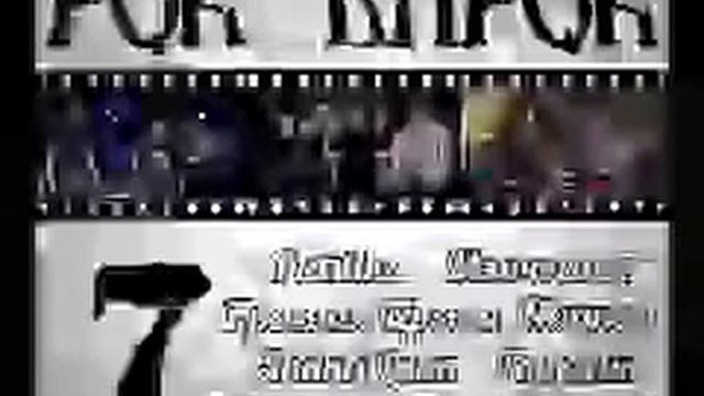 Вдруг - Посмотри На Часы смотреть онлайн