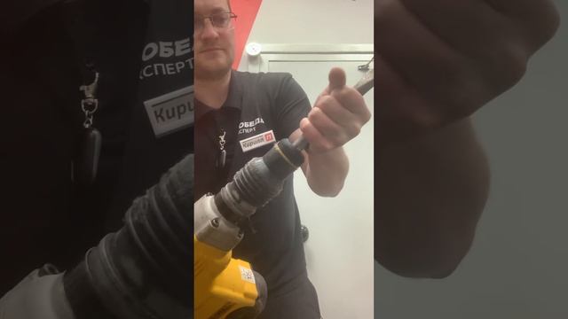 Перфоратор DeWalt смотреть онлайн
