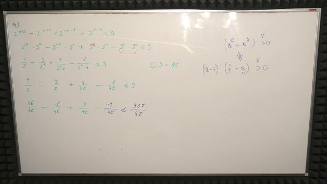 ПОКАЗАТЕЛЬНОЕ НЕРАВЕНСТВО С РОДИОНОМ