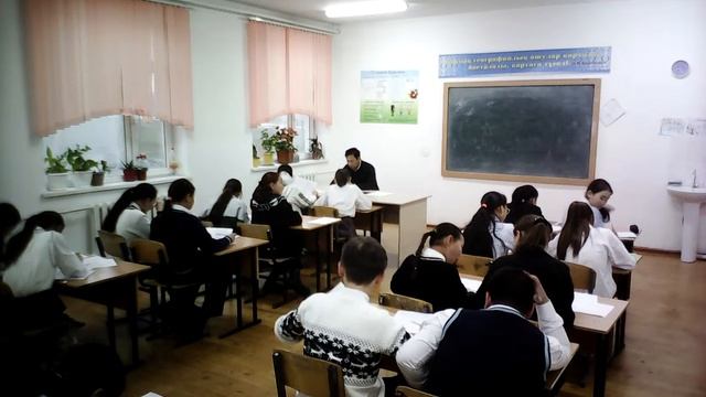 7 Сынып химия кмера 1 смотреть онлайн