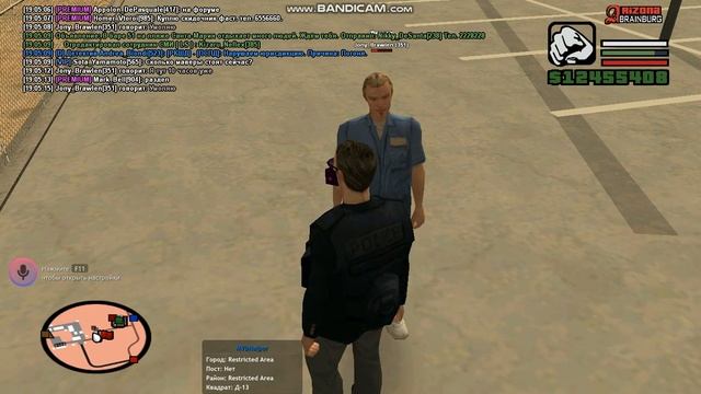 gta sa 2020 06 22 19 03 50 060 смотреть онлайн