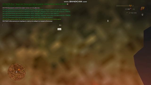 gta sa 2023 06 03 14 17 40 996 смотреть онлайн