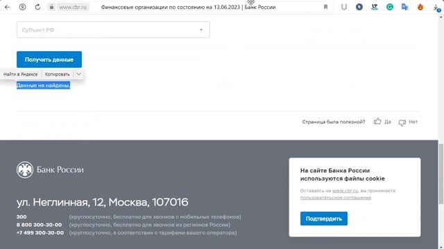 Dallxish.com биржа отзывы – МОШЕННИКИ. Что говорят пострадавшие? смотреть онлайн