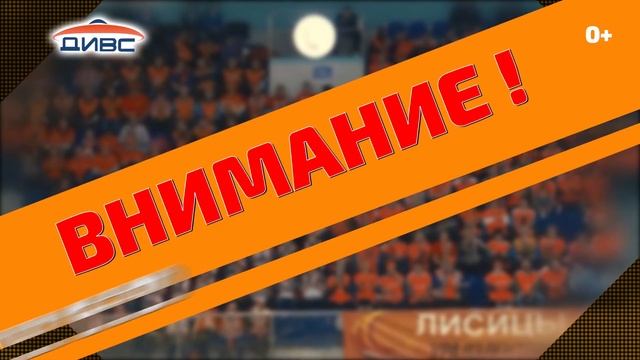 УГМК vs КАЗАНОЧКА / 15 октября / реклама смотреть онлайн