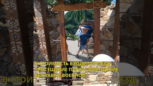 парк ЛОГА смотреть онлайн