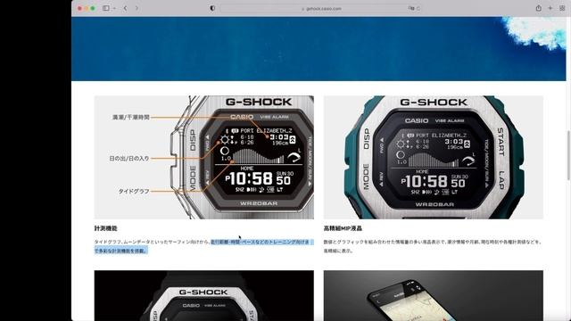 お気に入りのG-LIDEがいつの間にかスマートウォッチになってました！ смотреть онлайн