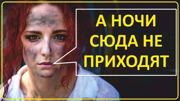 018 Новые, очень интересные истории наших зрителей