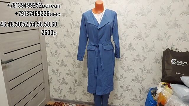 Распродажа Кардем Куртахои Тройкахои Турция смотреть онлайн