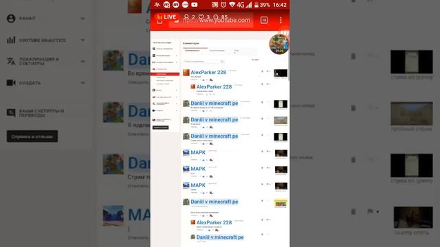 стрим на час модерки и пиар бесплатно смотреть онлайн