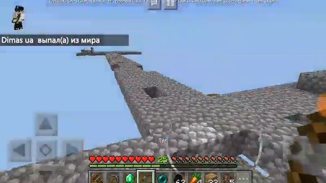 Фен-Шуй на Скайблоке(Скайблок)#8 смотреть онлайн