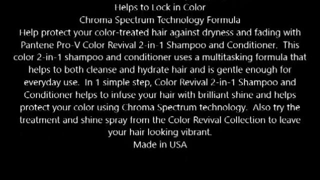 Pantene Pro V Color Revival 2 in 1 Shampoo & Conditioner 12 6 oz смотреть онлайн