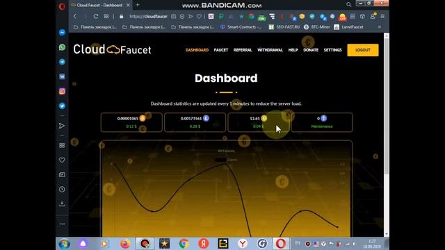 CloudFaucet Через каждый 45 минут смотреть онлайн