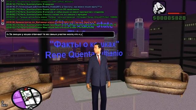 gta sa 2017 12 01 23 46 46 438 смотреть онлайн