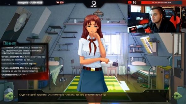 Бесконечное Лето ♠ [МОД] ♠  "Путешествие в Совёнок и обратно"