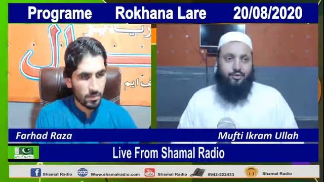 Rokhana Lare | 20 08 2020 смотреть онлайн