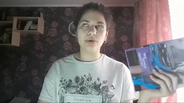ОГРОМНОЕ ПРОЧИТАННОЕ / Прочитанное за долгое время смотреть онлайн