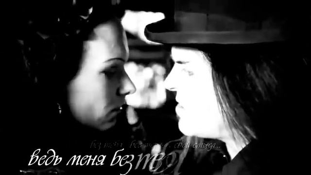 🎩Umbra et Imago-Ohne dich (rus.)🦇 смотреть онлайн
