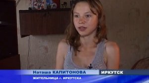 Рейд по неблагополучным семьям