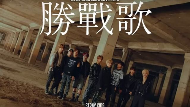 Stray Kids - Victory Song - 1 hour смотреть онлайн