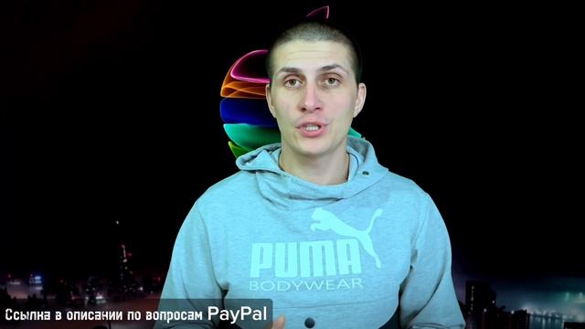 PayPal | Кошельки PayPal | Лимиты PayPal | онлайн карты